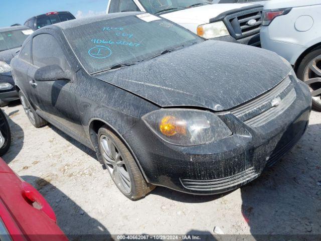  Salvage Chevrolet Cobalt