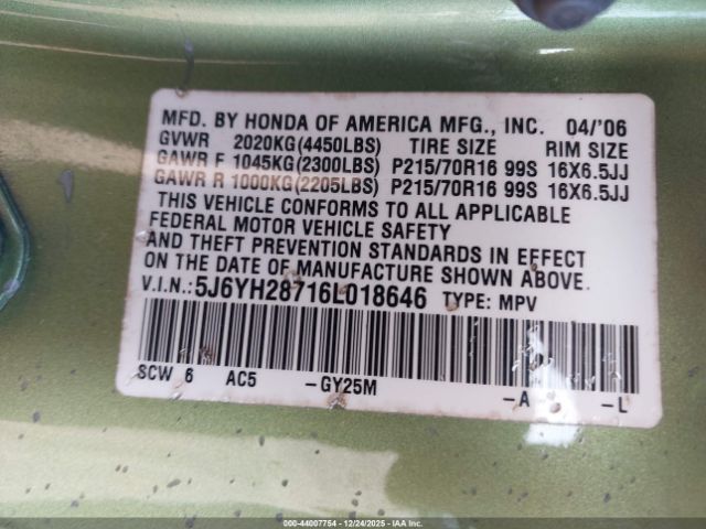 Honda Element Ex-p Image 17
